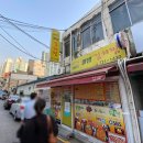 전주토종족발 이미지