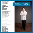 진내과의원 이미지