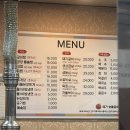 예가숯불갈비 이미지