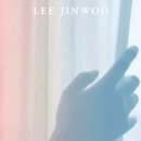 융진