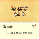 흥해식자재 이미지