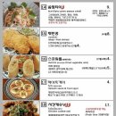 타이어바웃