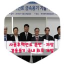 (주)코라드 이미지