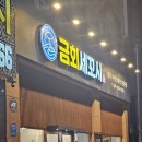 효자막창 아산배방점