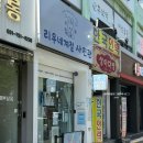 리우네일 - 고양시 일산서구 일산로 524 | 성남 사진관 여권갱신 리우네계절 사진관 여권사진 촬영 후기