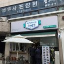 서초부부치과의원 네이버블로그
