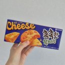 남*황 | [오늘의 간식] 씨유편의점 촉촉한 황치즈칩 후기 품절대란 한정판 가격 칼로리
