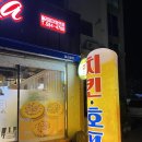둘리피자 이미지