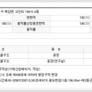 주천2리 마을회관 이미지