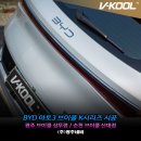 광주네비/아토3 브이쿨썬팅