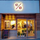 텐퍼센트 이미지