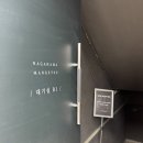 소진빌딩 | 부산 해운대 나가하마만게츠 웨이팅 꿀팁｜재료 소진 마감 피하는 법