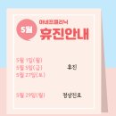 아네프의원 이미지