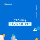 주식회사 나인소프트 이미지