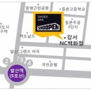 발산그랜드약국 이미지