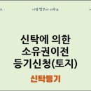 이엠법무사사무소 이미지