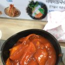 라튀순