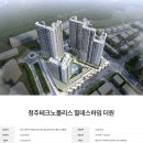 더원환경