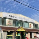 자매손맛칼국수 | 광주 방림동 보쌈 맛집 추천 / 세자매해물칼국수 내돈내산 후기
