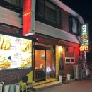서비네숯불구이
