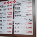 영월교회 앞 이미지