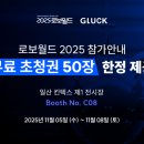 월드프린팅