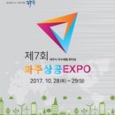 지원농산 이미지