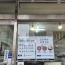 춘천시니어클럽(아름다운식당) | 주간 춘천 식당 탐방 10편 : 아름다운 식당