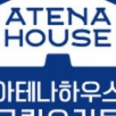 에센셜하우스 이미지