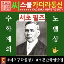필즈더클래식서초센터