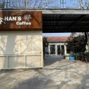 안나커피 이미지