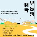 무전수아지오 이미지