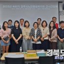 경주시 노인종합복지관 안강 분관 경북도민일보