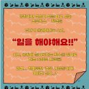 조은소식