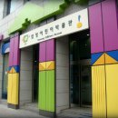 어린이박물관 이미지