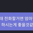 헤어지고 먼저 절대 연락 한번도 안 해본 여시들 mbti 적고 가는 달글 이미지