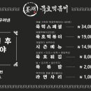 사임당떡볶이