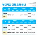 금은파크 | 의정부 아일랜드캐슬 워터파크 평일 성수기 오후권 방문 후기