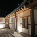 춘화원 청계펜션 이미지