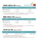 향남힐링스파 이미지