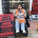 상록수장애인자립생활센터 이미지