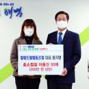 원힐링협동조합