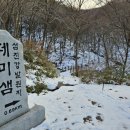 데미샘자연휴양림 이미지