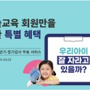 한솔서비스