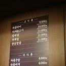 돌배기집 네이버블로그