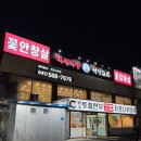 방죽안오거리2 | 자포니카 장어, 투플한우 39800원 신부동 무한리필 장어한우서서갈비 주차안내 내돈내산