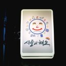 박용구농장 네이버블로그