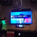 자유공간노래연습장 이미지