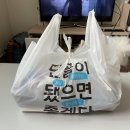 삼미돈 네이버블로그