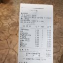 돌담애분식